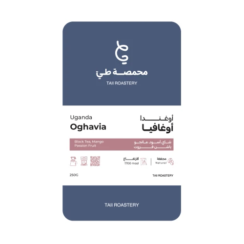 اوغندا اوغافيـا 250 جرام