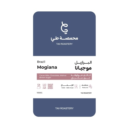 البرازيل موجيانا 1000 جرام
