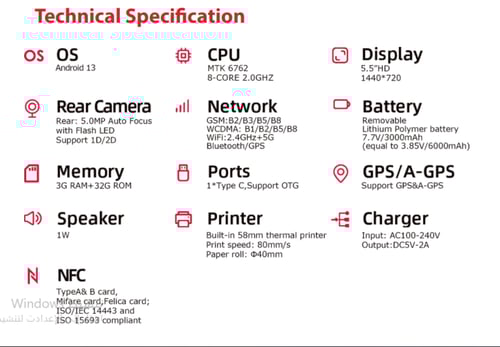 جهاز كاشير وفواتير محمول TA-50