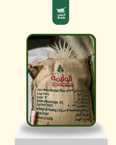 Wedding feast rice