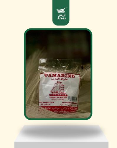 Tamarind