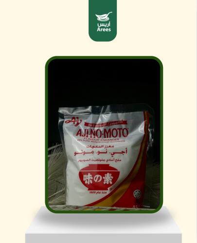 Monosodium glutamate salt