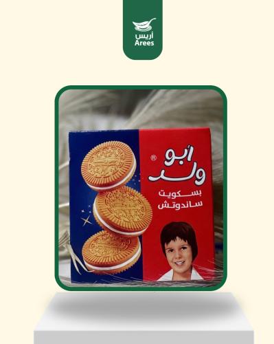 Abu Walad biscuits