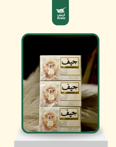 Jaf soap