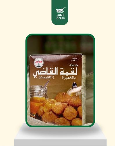 Luqmat al-qadi mixture
