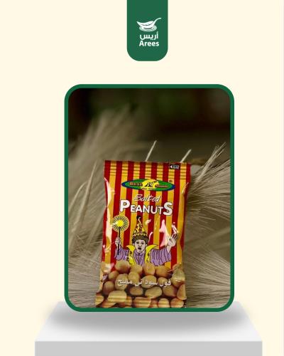 Salted peanuts