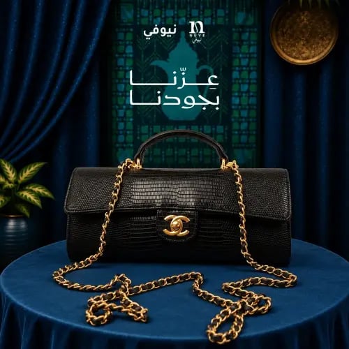 شنطة شانيل فلاب CHANEL Lizard – أسود