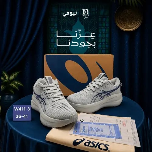 حذاء ASICS رياضي نسائي رمادي بخطوط زرقاء