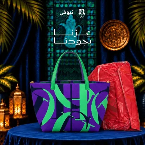 شنطة CHCH نسائية منسوجة – بنفسجي
