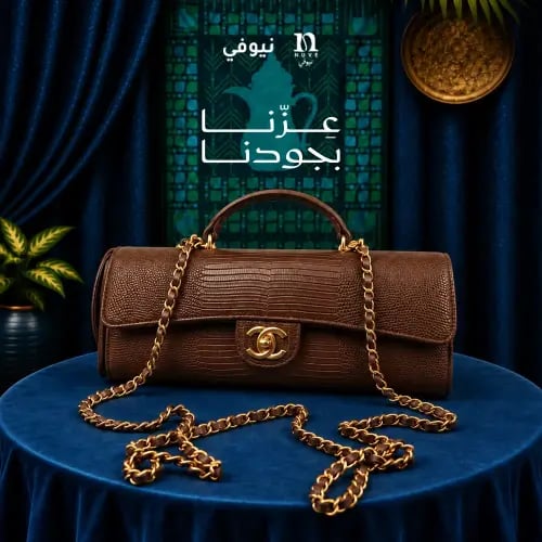 شنطة شانيل Flap Bag – CHANEL Lizard Flap Bag بني