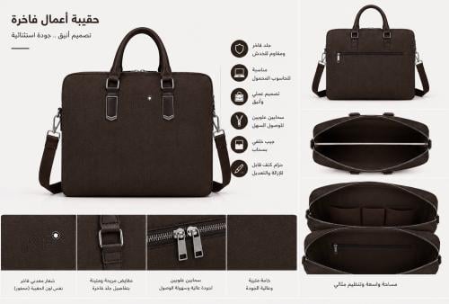 حقيبة عمل فاخرة من Montblanc