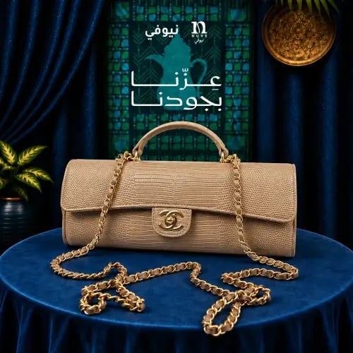 شنطة شانيل Flap Bag – CHANEL Lizard Flap Bag Apric...