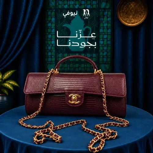 شنطة شانيل – CHANEL Lizard Flap Bag أحمر