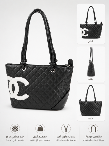 شنطة نسائية بتصميم كلاسيكي فاخر مستوحى من CHANEL