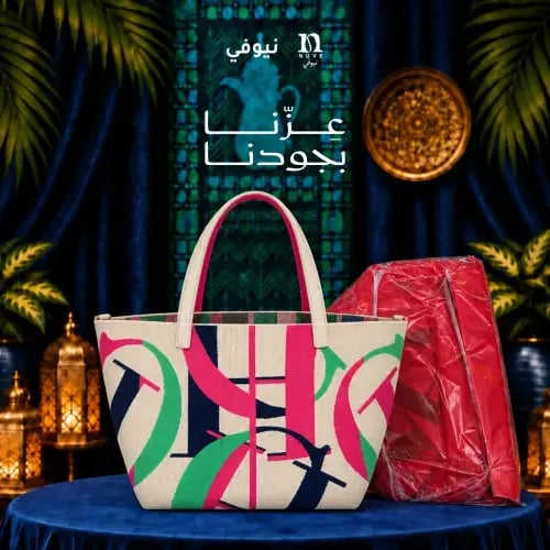 شنطة CHCH نسائية قماشية منسوجة – كاكي