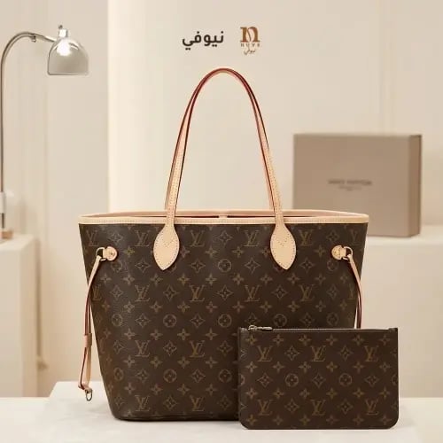 شنطة لويس فيتون نسائية بني مونغرام وبيج فاتح