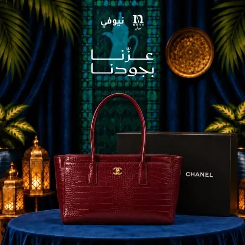 شنطة شانيل Tote Bag نسائية – أحمر بنقشة التمساح