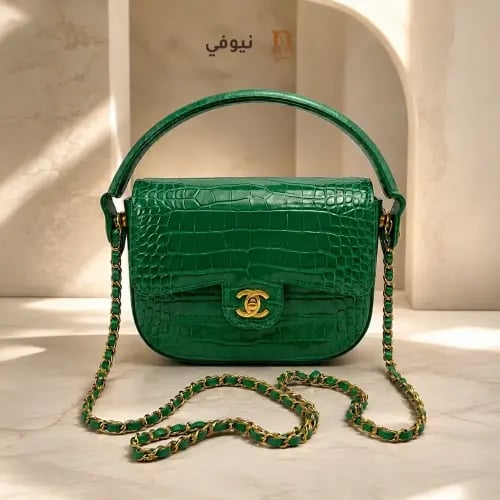 شنطة شانيل CHANEL نسائية خضراء | جلد وحجم عملي