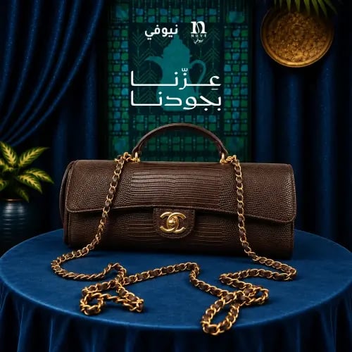 شنطة شانيل Flap Bag – CHANEL Lizard Flap Bag كوفي...