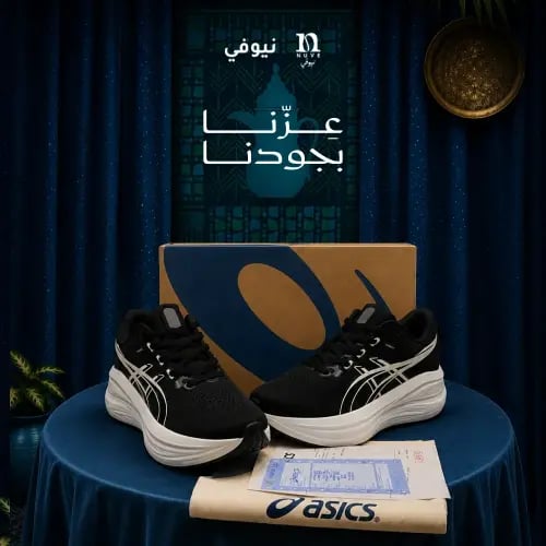 حذاء ASICS رياضي نسائي أسود - أبيض
