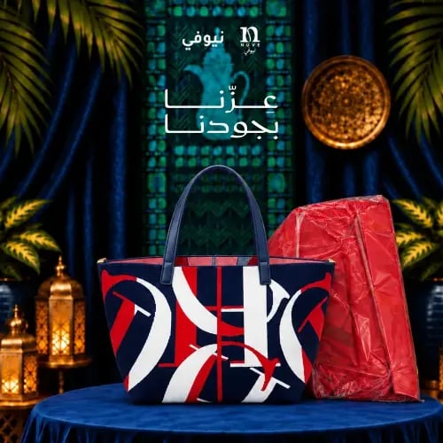 شنطة CHCH نسائية قماشية منسوجة بتصميم عصري ونقشة ف...