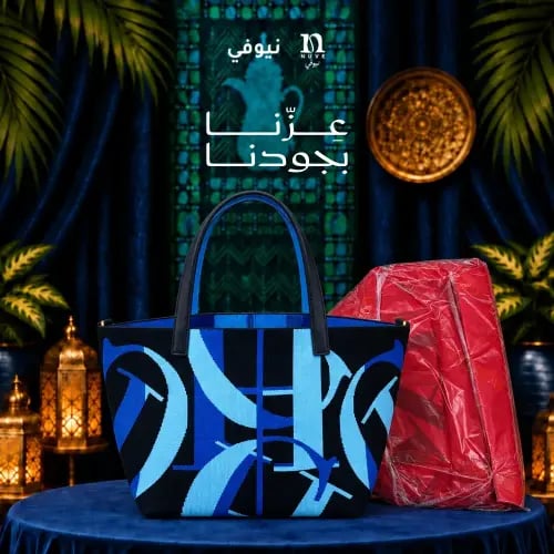 شنطة CHCH نسائية قماشية – أسود