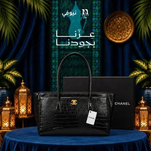 شنطة شانيل Tote Bag نسائية – أسود بنقشة التمساح