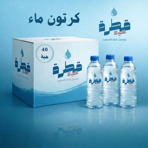 Carton of water (40 pieces)