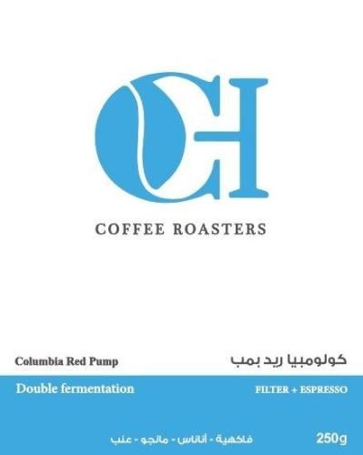 كولمبيا ريد بمب Columbia Red Pump