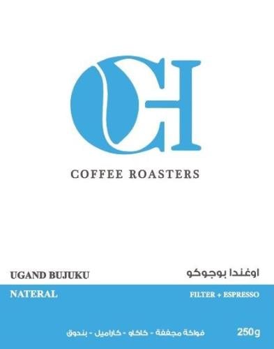 اوغندا بوجوكو Uganda Bujuko