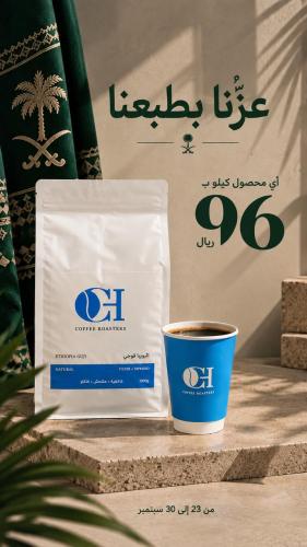 اثيوبيا قوجي