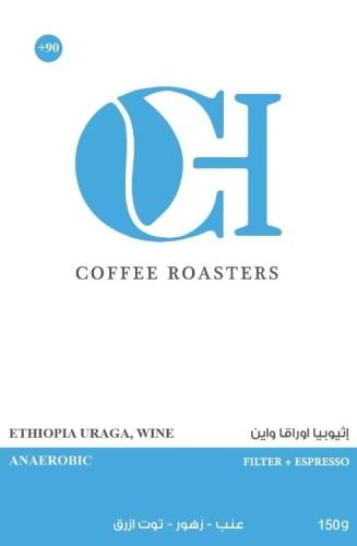 اثيوبيا اوراقا واين