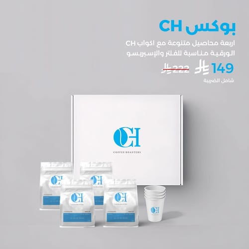 بوكس CH