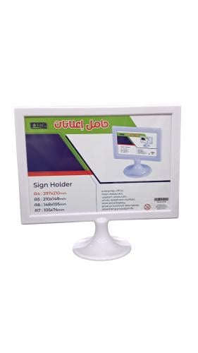 حامل برشور A4على الطاولة عرضي صيني