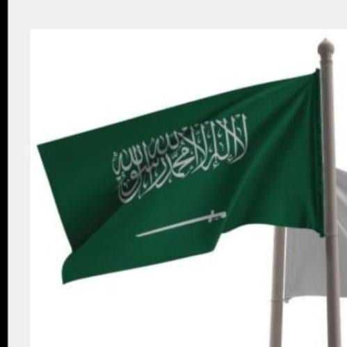 علم السعوديه جبردين طبقتين خارجي 150×100