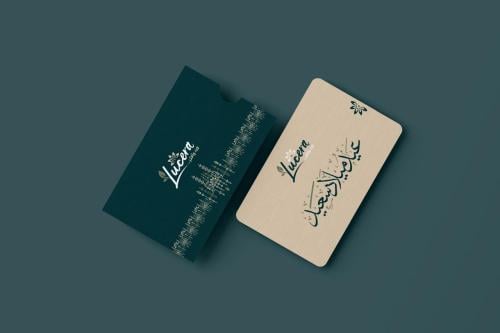 كرت "ميلاد السعادة" - بطاقة تهنئة ميلاد فاخرة