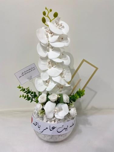 فازة "جود الأوركيد" - حامل العيديات والهدايا الأكر...