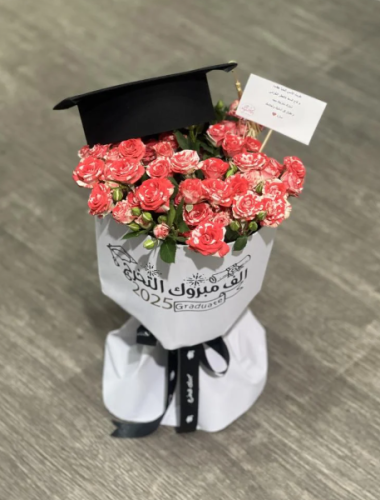 باقة "طموح 2026" - ورد برتقالي بتغليف مطبوع مخصص