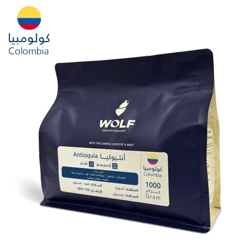 كولومبيا أنتيوكيا 1000 جرام