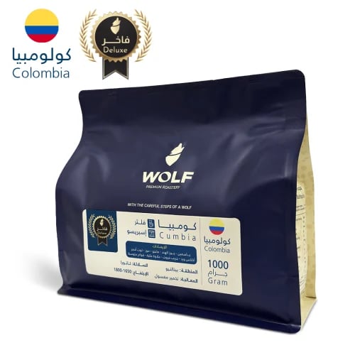 كولومبيا كوميبا فاخر - 1000 جرام