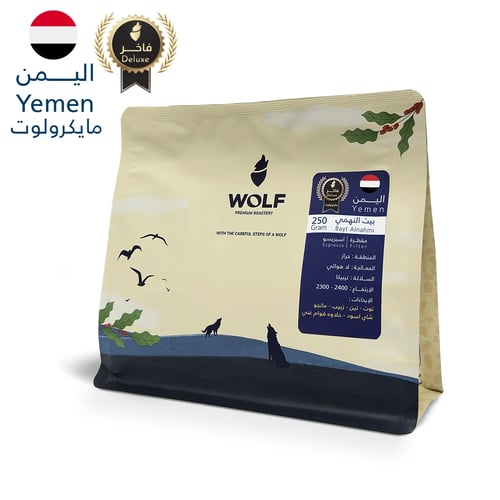 اليمن - بيت النهمي فاخر ( مايكرولوت ) - 250 جرام
