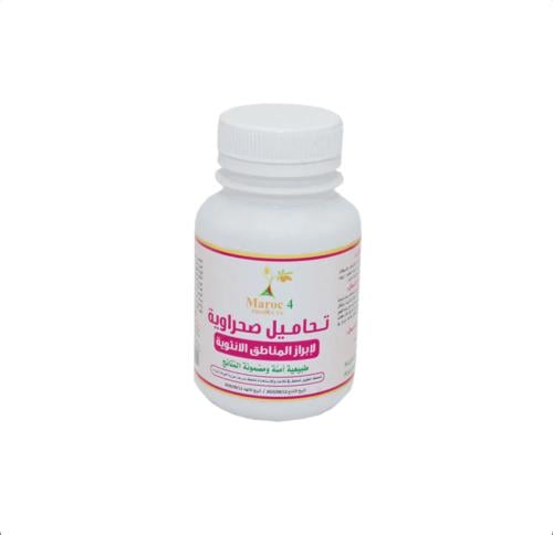 تحاميل لابراز المناطق الأنثوية