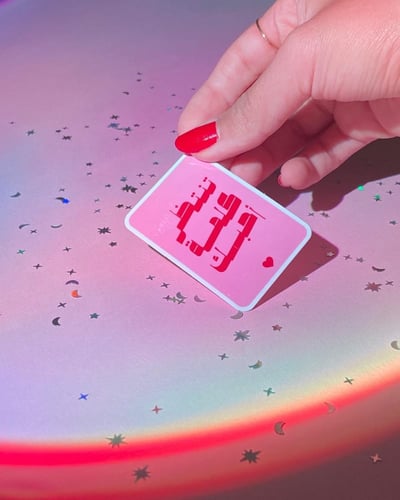 مجموعة الحب ٢٢