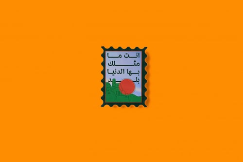 مجموعة اليوم الوطني