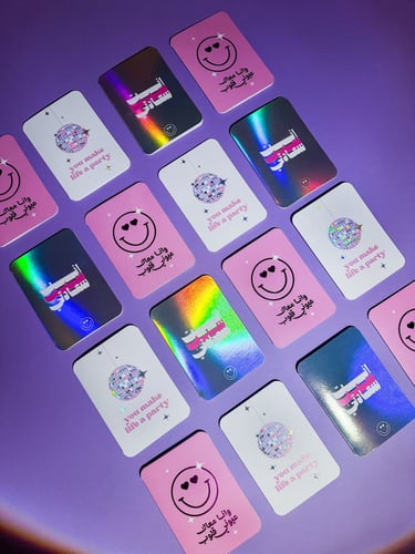 كرت - انت سبب سعادتي