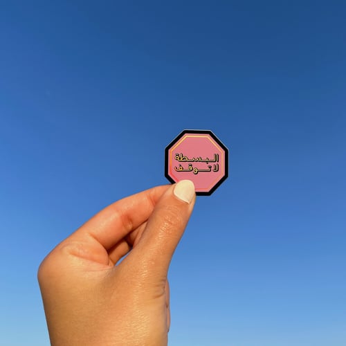 مجموعة ستيكرات جدة