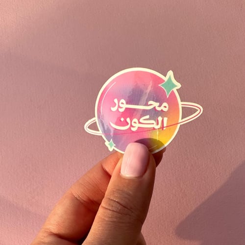 مجموعة الحب ٢٣