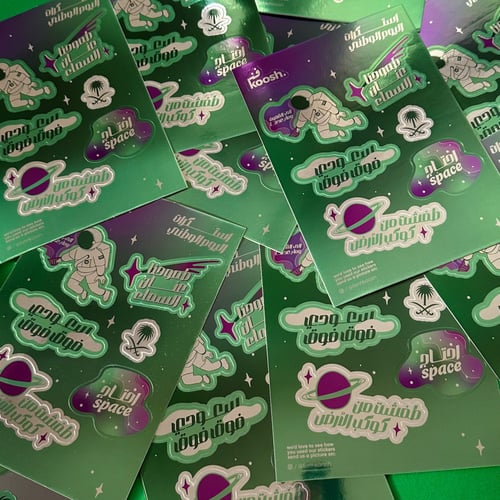 ستيكرات اليوم الوطني السعودي