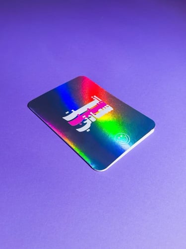 كرت - انت سبب سعادتي