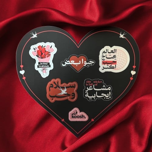 ستيكرات الحب ٢٤